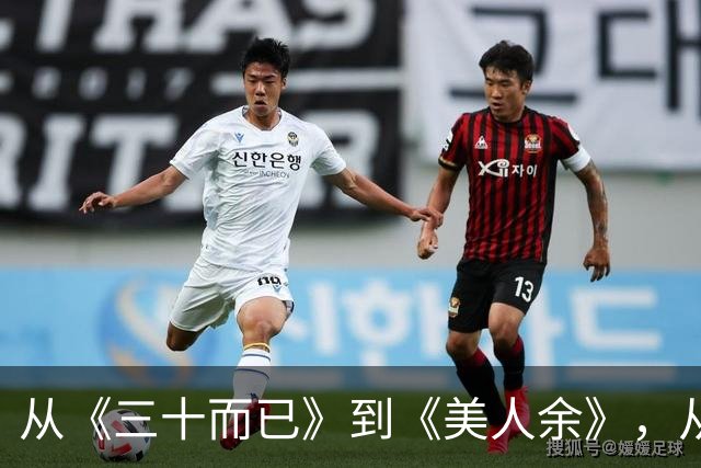 从《三十而已》到《美人余》,从打小三到联手斗渣男,观众审美疲劳了吗