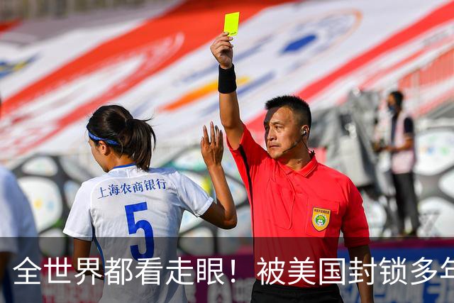 全世界都看走眼！被美国封锁多年的古巴，一口咬定中国才是真老大