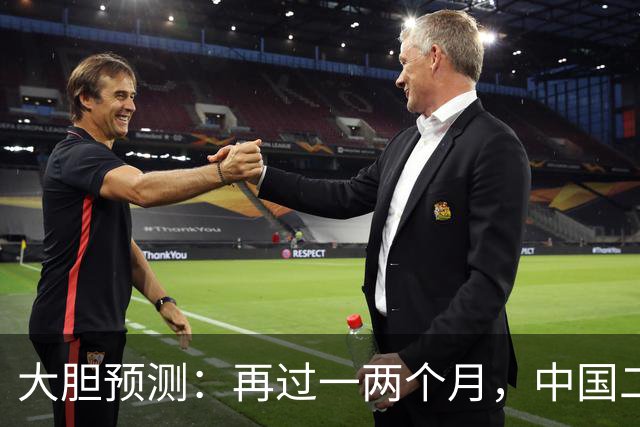 大胆预测:再过一两个月,中国二手房或将面对这几个结局