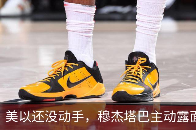 美以还没动手，穆杰塔巴主动露面开条件，这场战争，伊朗已经定性
